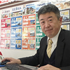 松本　孝之